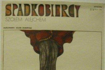 un sectant la poarta cotrocenilor 6822630270742